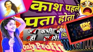 Explorerslot  win trick! Teenpatti master explorer slots win trick!