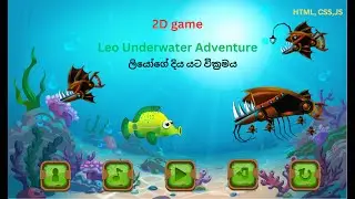JavaScript 2D Game Project| HTML,CSS,JS| Isuru Anjana
