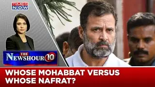 Cong Slams Indian Democracy Aboard | BJP Unites Against Ex-PM Indira's Assassins | Newshour Agenda