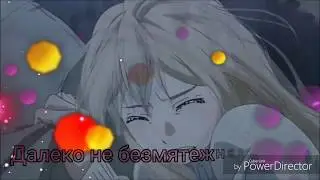 [Твоя апрельская ложь]-Она вообще немного странная