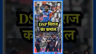 IND vs USA Highlights: Siraj shines in T20 World Cup 2026, takes 3 wickets against USA