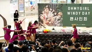 [직캠/FANCAM] 160612 오마이걸 (Oh My Girl) 윈디데이 (Windy day) 팬사인회 (fansign) 편집본(Edit Ver.)