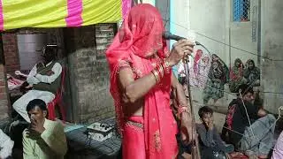 🌹गाड़ी जाभाई चलाइए भैया 💥अच्छेलाल मास्टर पार्टी🌿 मैनेजर राजेश पाल बमरारा 😍प्रोग्राम पहाड़ी गढ़ी 💯💯💯💯