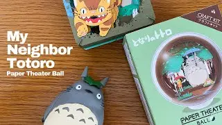 My Neighbor Totoro Paper Theater Ball Build