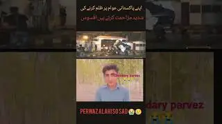 Choudary Parvez Elahi PTi Arrest  😭 today, Parvez Elahi 😭 #Choudarypervez #sad #viral #news#politics