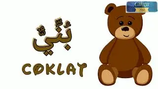 Mengenali jenis warna di dalam Bahasa Arab secara berlagu cara mudah ingat. Colour in Arabic Malay