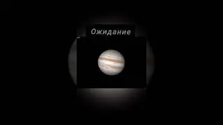 Смотрим на Юпитер 09.03.2025г. в Sky-Watcher 909AZ3. #telescope #юпитер #skywatcher #астрономия