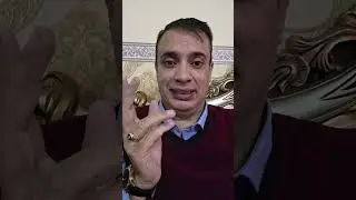 اكتم هذه الأشياء ....!