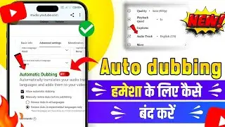 Auto dubbing kaise band Karen YouTube | hindi video English mein bol raha hai | 