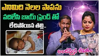 Andamaina Jeevitham Latest Full Episode | Best Moral Video | Dr Kalyan Chakravarthy | SumanTV