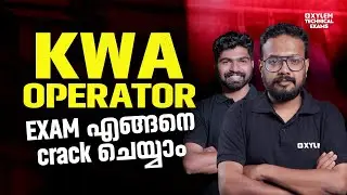 KWA OPERATOR EXAM എങ്ങനെ crack ചെയാം | Xylem Technical Exams