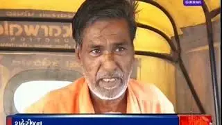 HEATWAVE in Gujarat