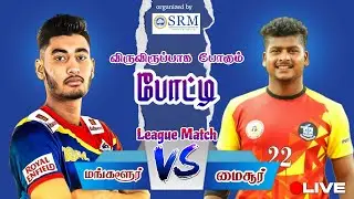 Mangalore Univ (KAR) vs University of Mysore (KAR) II South_zone match 2024-25 #srm_IST_University