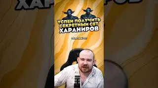 УСПЕЙ ПОЛУЧИТЬ СЕКРЕТНЫЙ СЕТ ХАРАНИРОВ А ПОТОМ БАН ХАХ! MIDNIGHT НОВОСТИ 12.0 WORLD OF WARCRAFT ВОВ!