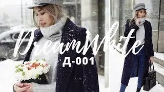 Пальто Д-001 DreamWhite