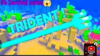 I made a op Riptide trident😱🥵!!!! #minecraft