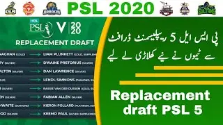 PSL 2020 - list of all 8 players picked in PSL 5 replacement draft  - Replacement draft PSL 2020