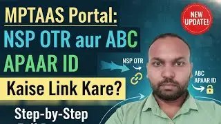 MPTAAS Portal: NSP OTR aur ABC APAAR ID Kaise Link Kare? Step-by-Step Full Process 2026