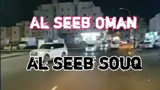 Driving in Al Seeb Souq OMAN, Road Trip