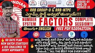 Finding Factors (Number System) Complete Session For || RRB || SSC || SI-PC || GROUPS #arithmetic
