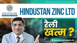 Hindustan Zinc अब Overvalued है? ₹600 पर Investor क्या करें? Complete View