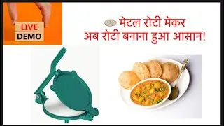Rotimaker machine with demo | Roti , Puri , Khakhra maker machine