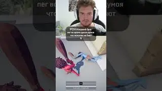 У тебя есть брат или сестра? Мой твич daenzil #мем реакция #memes #юмор #twitch
