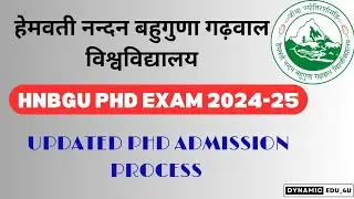 Hnbgu Phd entrance exam 2024-25|Hnbgu PhD Admission 2025#hnbgu #exam #hnbguupdate
