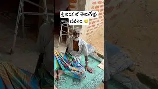 Telugu people lifetime in Sri Lanka  🇱🇰