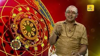 இன்றைய ராசி பலன் | நல்ல நேரம் 01-02-2026 | Shakthi TV