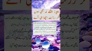 Wazifa for exam success |Imtihan me kamyabi ka wazifa | #wazifa #shorts #muslim #islam #allah