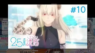 2.5次元の誘惑 | 2.5 Dimensional Seduction Episode 10 Vtuber 反応集 | Reaction Mashup