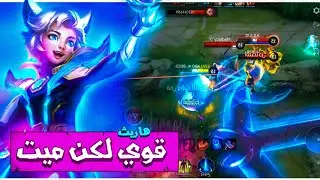 هذة كان اقوى بطل في بطولة الM2🔥💀|موبايل ليجند