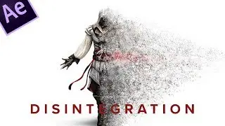 Учебник After Effects: Эффект распада: 2 минуты.