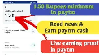 News पढो और Paytm Cash कमाओ । Earn Paytm cash by reading news