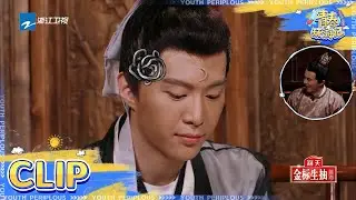 范丞丞说我马上就要高光了又打回去了 心疼福西西一秒钟 《青春环游记3》Youth Periplous Season3 EP10 花絮