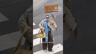 Ледяной голубой &mdash; самый модный цвет сезона #тренды #стиль #мода