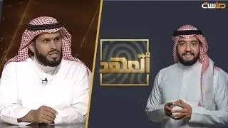 ردة فعل محمد الطلحة بعد إساءة ضيف على ابنته في أحد الأعمال