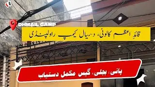  ساڑھے 5 مرلہ خوبصورت گھر برائے فروخت — قائدِ اعظم کالونی، نزد اقبال مارکیٹ