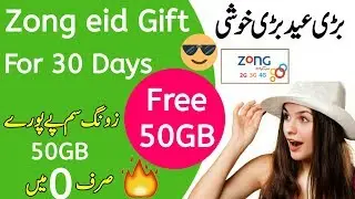 Zong new eid offer  Zong Free 50GB internet code 2019 #Eid_offer