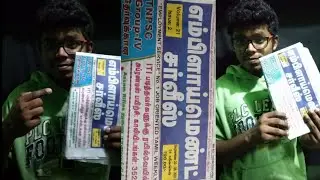 What is the Employment news paper|Tamil|Rocky Tamil