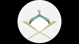 مجلس ختم القرآن الكريم بالقراءات العشر للطالب :  زهير محمد بخش 🇵🇰