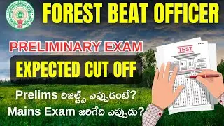 FBO PRELIMINARY EXPECTED CUT OFF | FOREST BEAT OFFICER PRELIMS 2025 CUT OFF