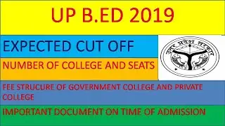 Up b.Ed entrance exam expected cut off marks 2019 | यू.पी . B.Ed Expected cut off 2019 /up b.ed 2019