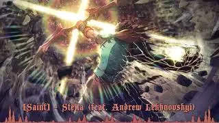 FGO. [Saint] [Camelot II] - Stella (feat. Andrew Lekhnovskyi) (Fate/Grand Order Theme: Archer Arash)