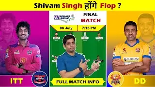 ITT vs DD Dream Team, ITT vs DD Match Prediction, ITT vs DD TNPL 2025 Final Match Fantasy Team