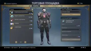 SKYFORGE | ЛУЧШАЯ MMORPG для PlayStation 4