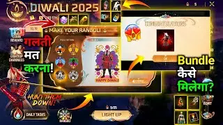 How to Complete Rangoli Event 🎉🔥| How To Complete Diwali Event | Free Fire New Event | Ff New Event