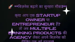 Join as a Direct selling partner Banking Product