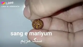 *SANG-E-MARIYUM* available now teamwork.karachi sami sheikh